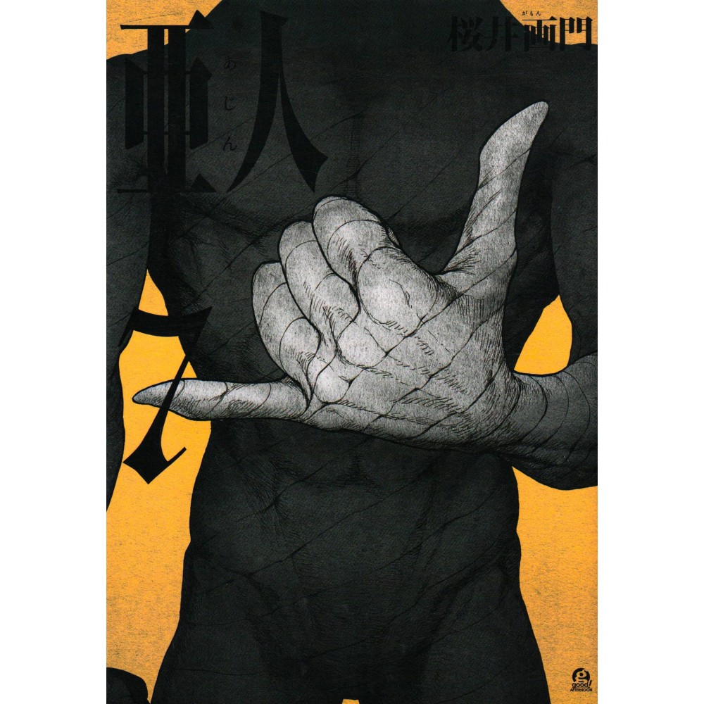 Couverture manga d'occasion Ajin Tome 07 en version Japonaise