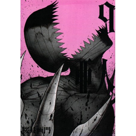 Couverture manga d'occasion Ajin Tome 09 en version Japonaise