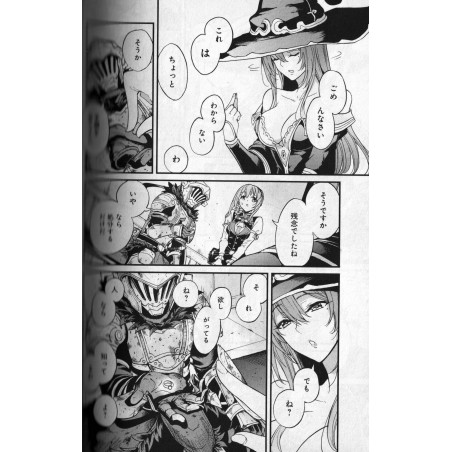 Goblin Slayer Gaiden Side Story : 1ère Année Tome 04