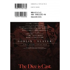 Face arrière manga d'occasion Goblin Slayer Gaiden Side Story : 1ère Année Tome 04 en version Japonaise