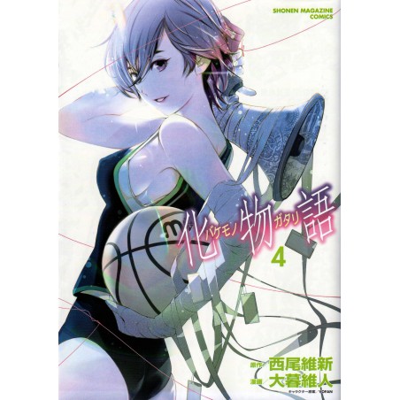 Couverture manga d'occasion Bakemonogatari Tome 04 en version Japonaise