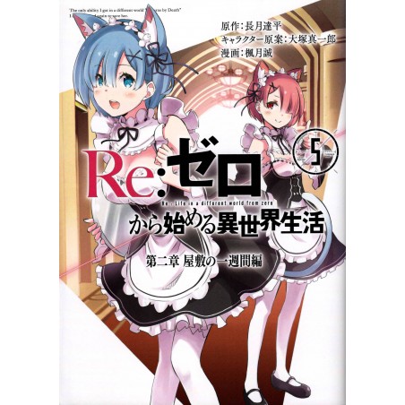 Couverture livre d'occasion Re:Zero – Deuxième Arc : Une semaine au Manoir Tome 05 en version Japonaise