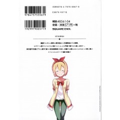 Face arrière livre d'occasion Re:Zero – Deuxième Arc : Une semaine au Manoir Tome 05 en version Japonaise