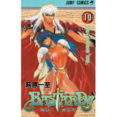 Couverture manga d'occasion Bastard!! Tome 10 en version Japonaise