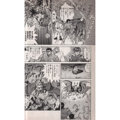 Page manga d'occasion Bastard!! Tome 10 en version Japonaise