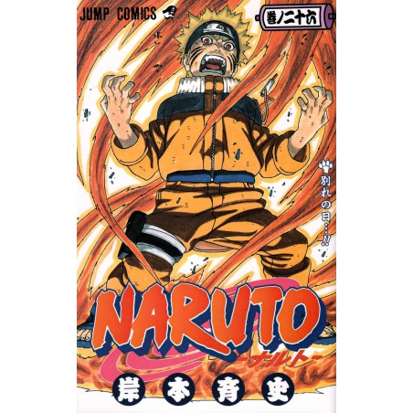 Couverture manga d'occasion Naruto Tome 26 en version Japonaise