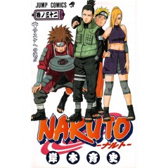 Couverture manga d'occasion Naruto Tome 32 en version Japonaise