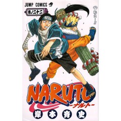 Couverture manga d'occasion Naruto Tome 22 en version Japonaise