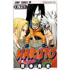 Couverture manga d'occasion Naruto Tome 19 en version Japonaise