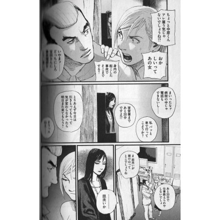 Born to Be On Air ! Tome 01