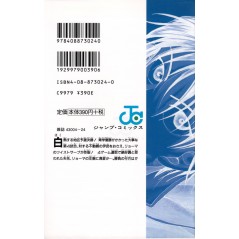 Face arrière manga d'occasion Prince of Tennis Tome 05 en version Japonaise