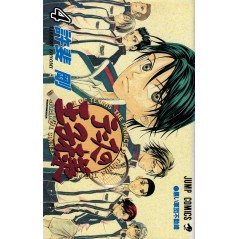 Couverture manga d'occasion Prince of Tennis Tome 04 en version Japonaise