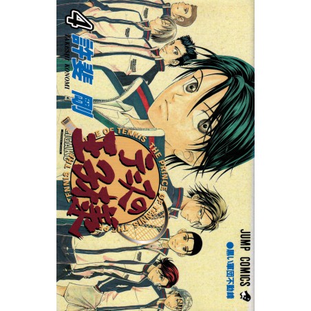 Couverture manga d'occasion Prince of Tennis Tome 04 en version Japonaise