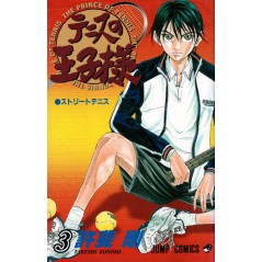 Couverture manga d'occasion Prince of Tennis Tome 03 en version Japonaise