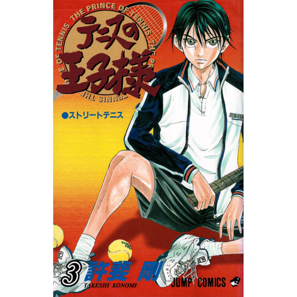 Couverture manga d'occasion Prince of Tennis Tome 03 en version Japonaise