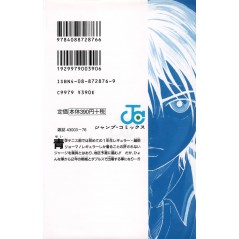 Face arrière manga d'occasion Prince of Tennis Tome 03 en version Japonaise