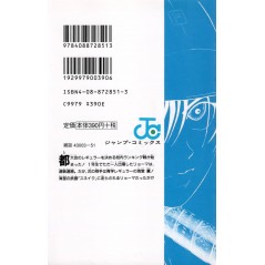 Face arrière manga d'occasion Prince of Tennis Tome 02 en version Japonaise