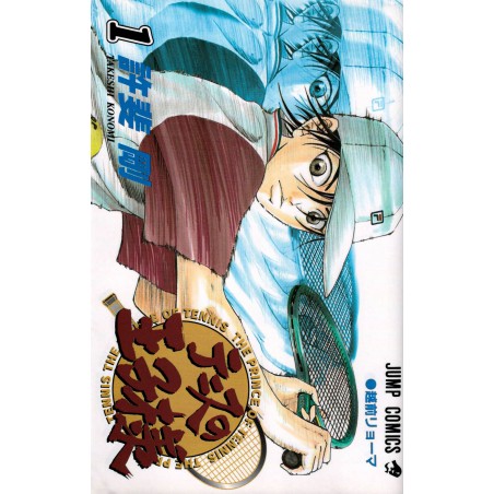 Couverture manga d'occasion Prince of Tennis Tome 01 en version Japonaise