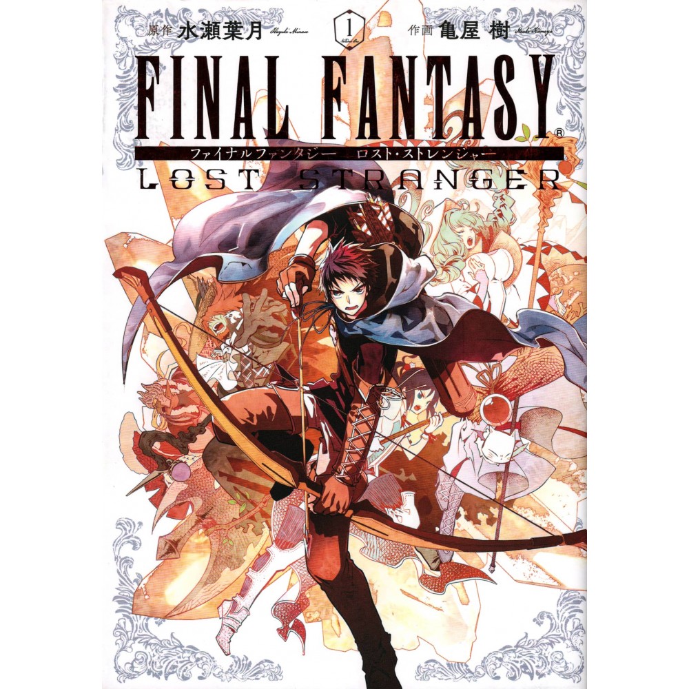 Couverture manga d'occasion Final Fantasy : Lost Stranger Tome 01 en version Japonaise