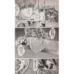 Page manga d'occasion Bastard!! Tome 12 en version Japonaise
