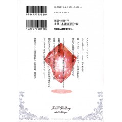 Face arrière manga d'occasion Final Fantasy : Lost Stranger Tome 01 en version Japonaise