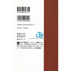 Face arrière livre d'occasion One Piece Wanted ! : Eiichiro Oda Short Story en version Japonaise Face arrière livre d'occasion One Piece Wanted ! : Eiichiro Oda Short Story en version Japonaise
