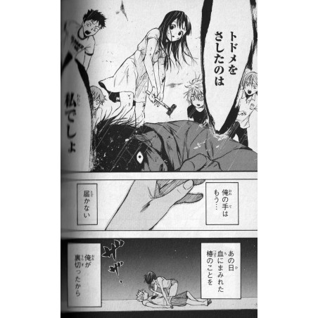 Jusqu'à ce Que Nos Os Pourrissent Tome 01