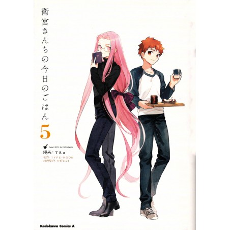 Couverture manga d'occasion Today's menu for Emiya family Tome 05 en version Japonaise