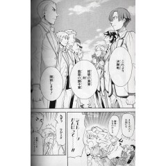 Black Butler Tome 16