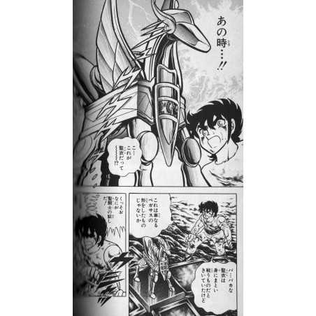 Saint Seiya Tome 01