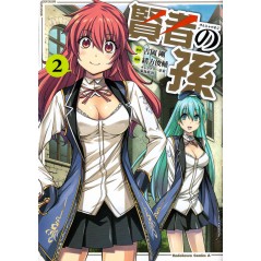 Couverture manga d'occasion Wise Man's Grandchild Tome 02 en version Japonaise