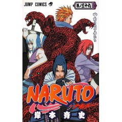 Couverture manga d'occasion Naruto Tome 39 en version Japonaise