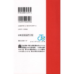 Face arrière manga d'occasion Naruto Tome 39 en version Japonaise