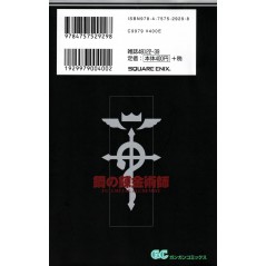 Face arrière manga d'occasion Fullmetal Alchemist Tome 26 en version Japonaise
