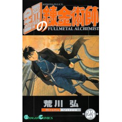 Couverture manga d'occasion Fullmetal Alchemist Tome 23 en version Japonaise