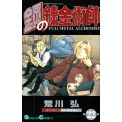 Couverture manga d'occasion Fullmetal Alchemist Tome 22 en version Japonaise