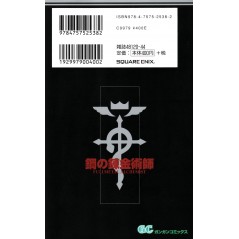 Face arrière manga d'occasion Fullmetal Alchemist Tome 22 en version Japonaise