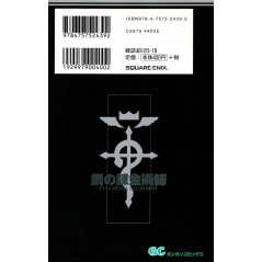 Face arrière manga d'occasion Fullmetal Alchemist Tome 21 en version Japonaise Face arrière manga d'occasion Fullmetal Alchemist Tome 21 en version Japonaise