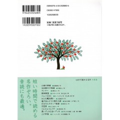 Arrière livre pour enfant d'occasion Des Chefs-d'œuvre qui se Lisent en 10 Minutes - pour Sixième Année en version Japonaise