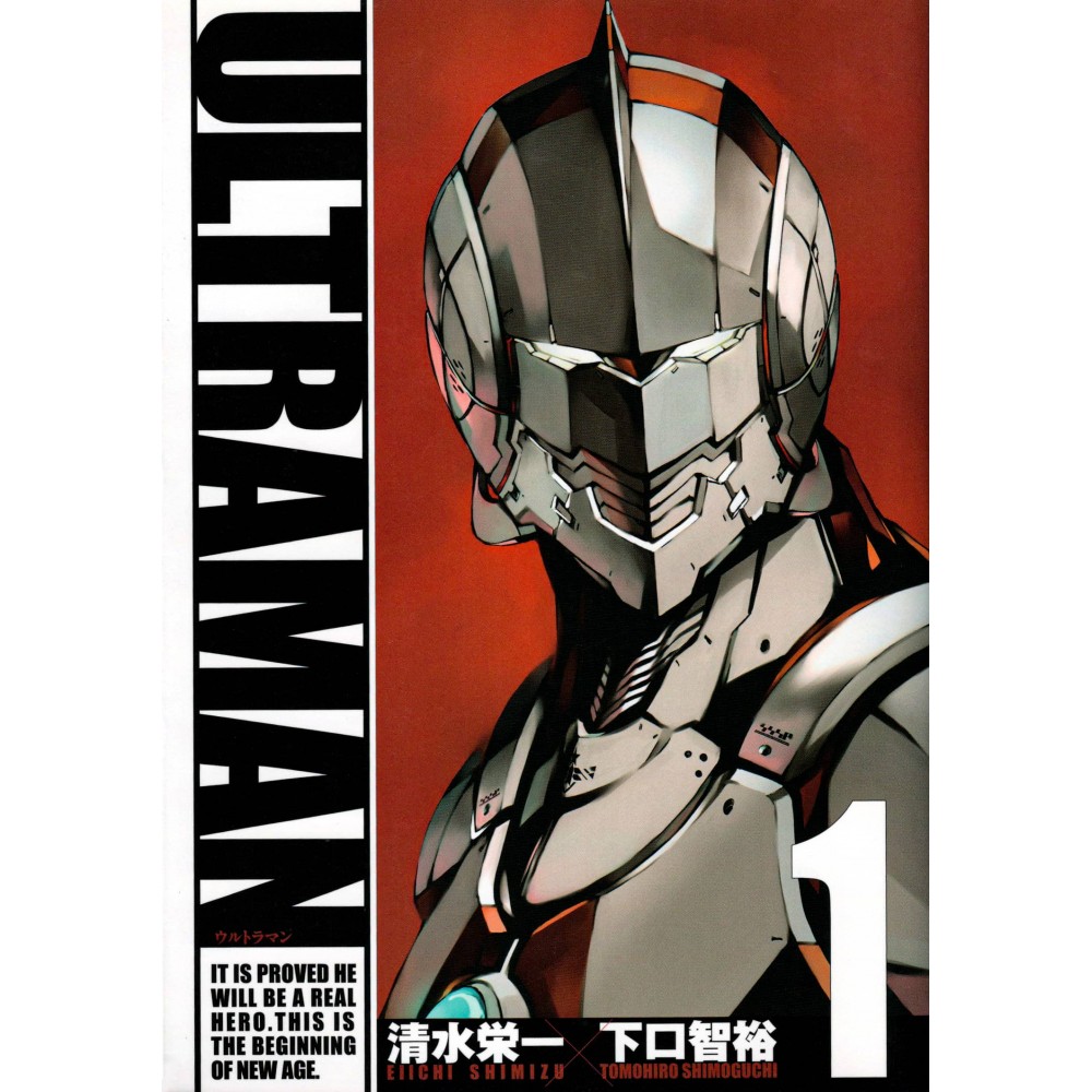 Couverture manga d'occasion ULTRAMAN Tome 01 en version Japonaise