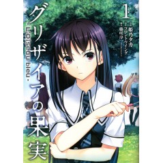 Couverture manga d'occasion Grisaia no Kajitsu - L'Oiseau Bleu Tome 01 en version Japonaise