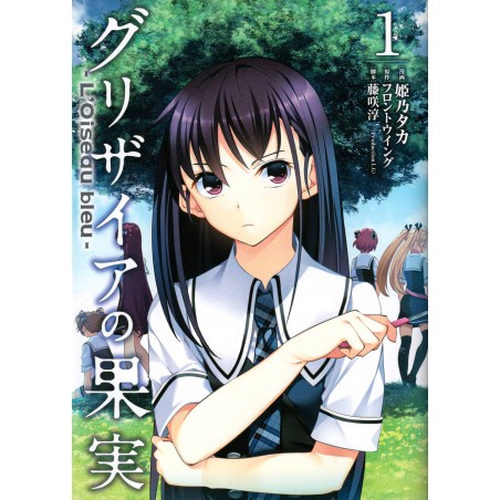 Couverture manga d'occasion Grisaia no Kajitsu - L'Oiseau Bleu Tome 01 en version Japonaise