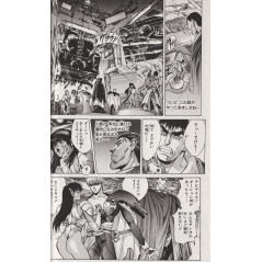 Page manga d'occasion Bastard!! Tome 14 en version Japonaise