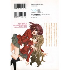 Face arrière manga d'occasion Toradora ! Tome 01 en version Japonaise