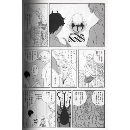 Haruko Ichikawa Sakuhinshuu Tome 01