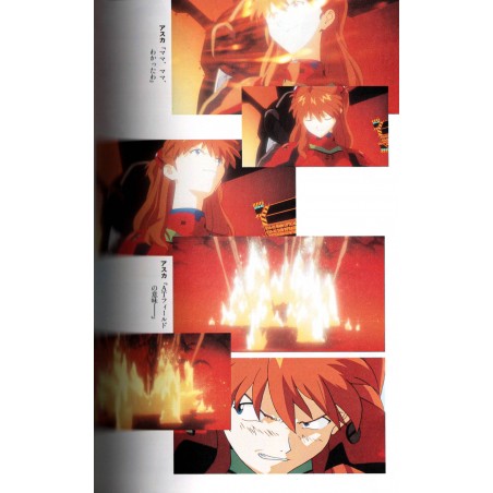 Neon Genesis Evangelion - Version Cinema - Air