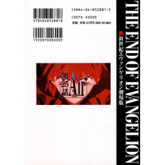 Face arrière livre d'occasion Neon Genesis Evangelion - Version Cinema - Air en version Japonaise
