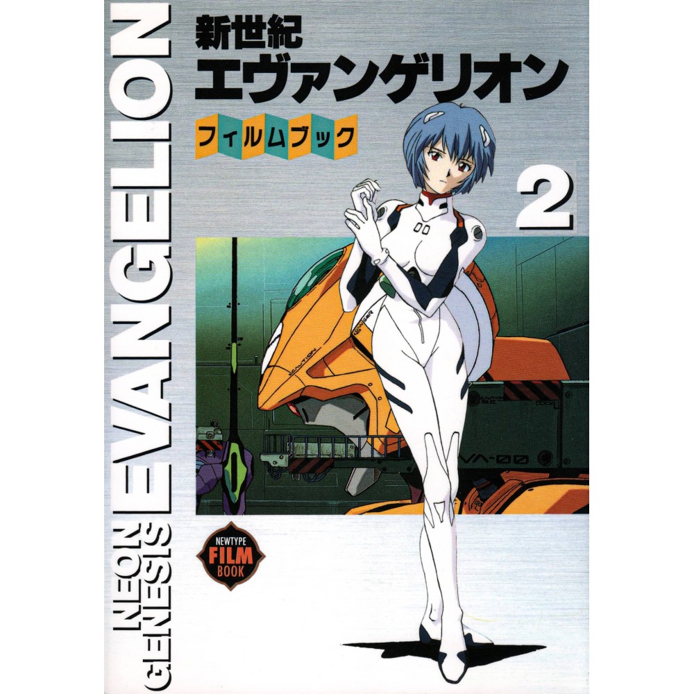 Couverture livre d'occasion Neon Genesis Evangelion - Livre de films Tome 02 en version Japonaise