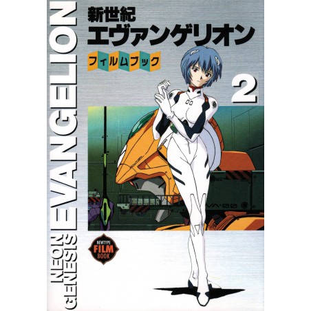 Couverture livre d'occasion Neon Genesis Evangelion - Livre de films Tome 02 en version Japonaise
