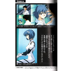 Neon Genesis Evangelion - Livre de films Tome 02
